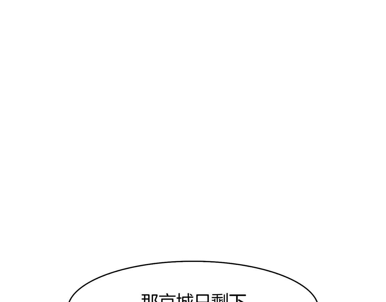 第37话 同去西岭164
