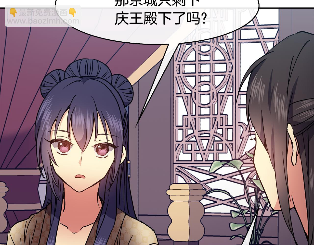 第37话 同去西岭165