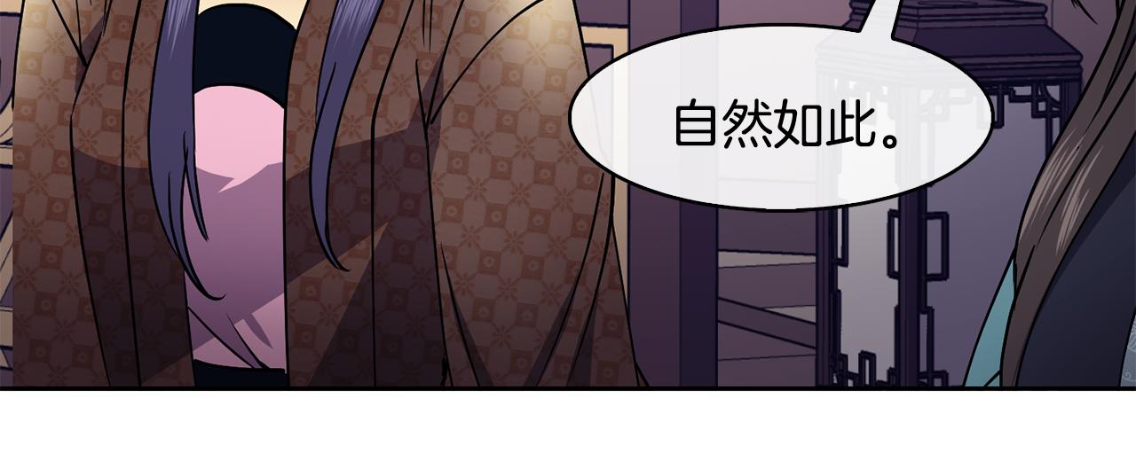 第37话 同去西岭166