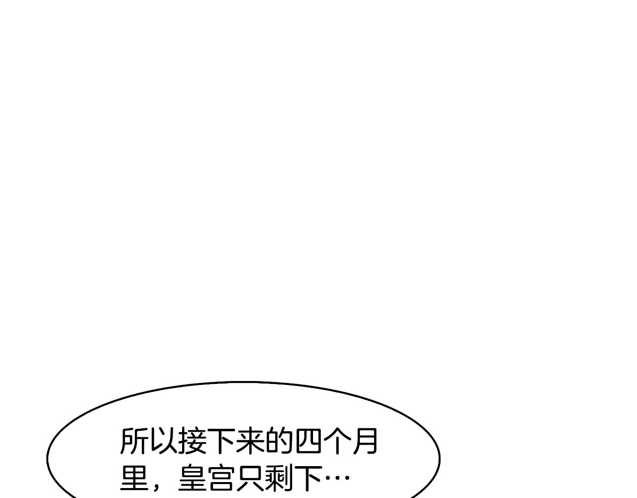 第37话 同去西岭167
