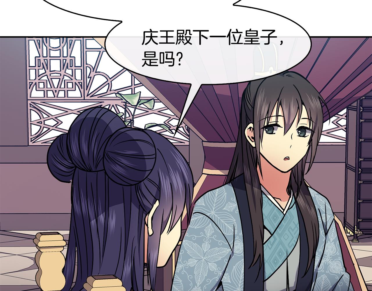 第37话 同去西岭168
