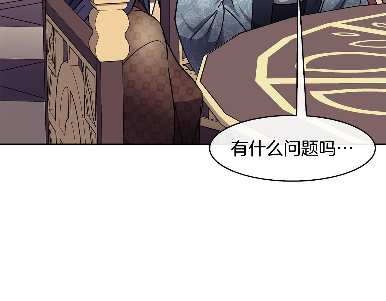 第37话 同去西岭169