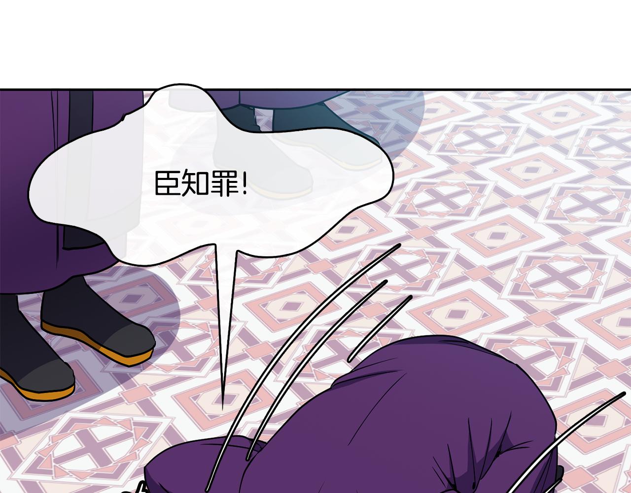 第37话 同去西岭17