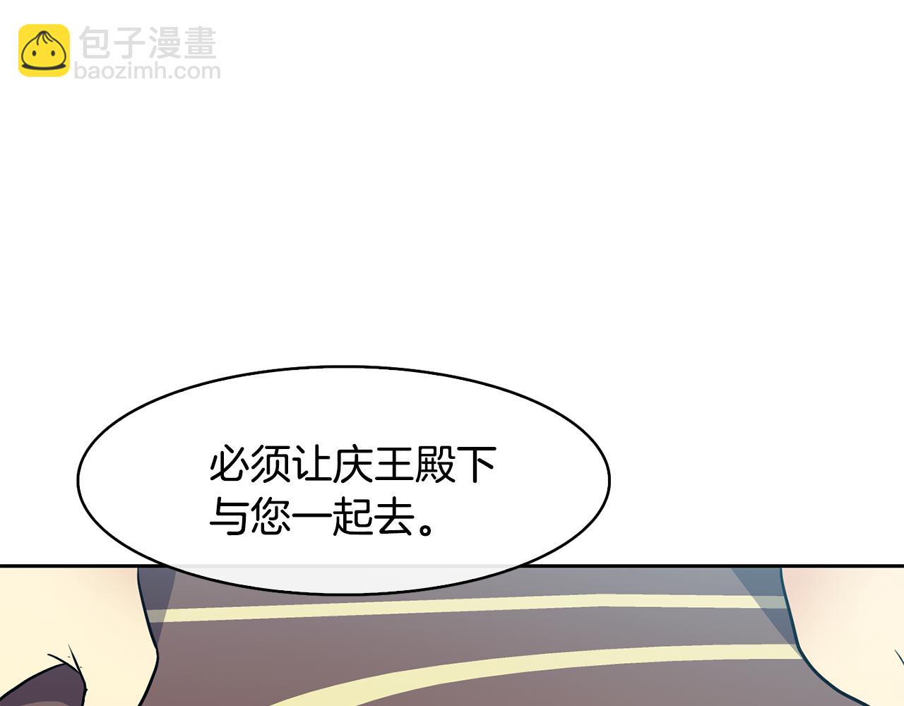 第37话 同去西岭170