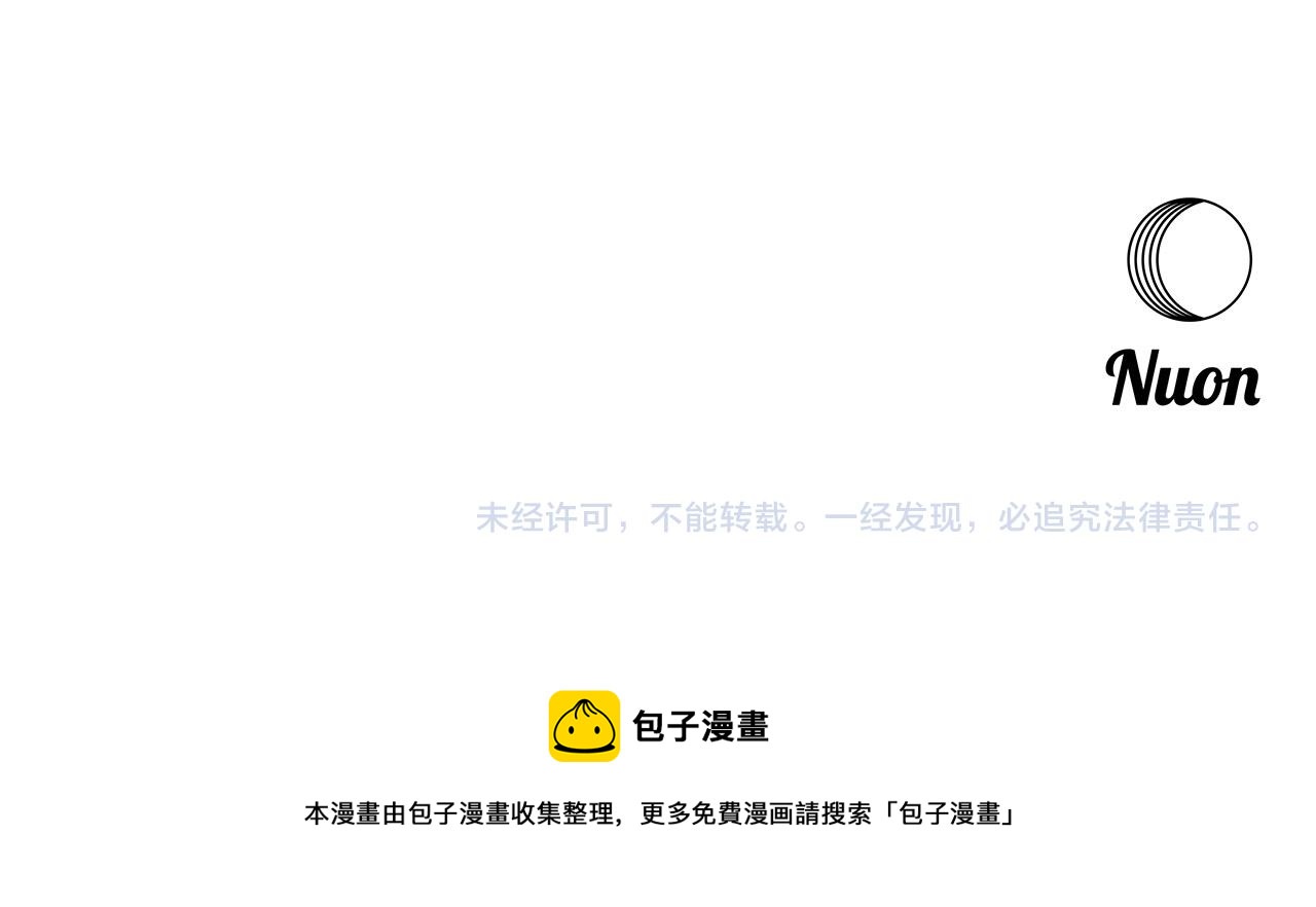 第37话 同去西岭173