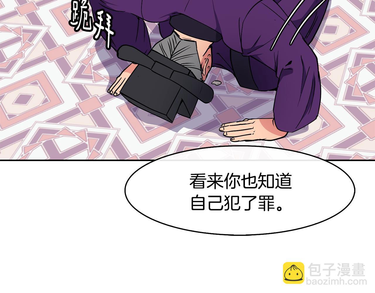 第37话 同去西岭18