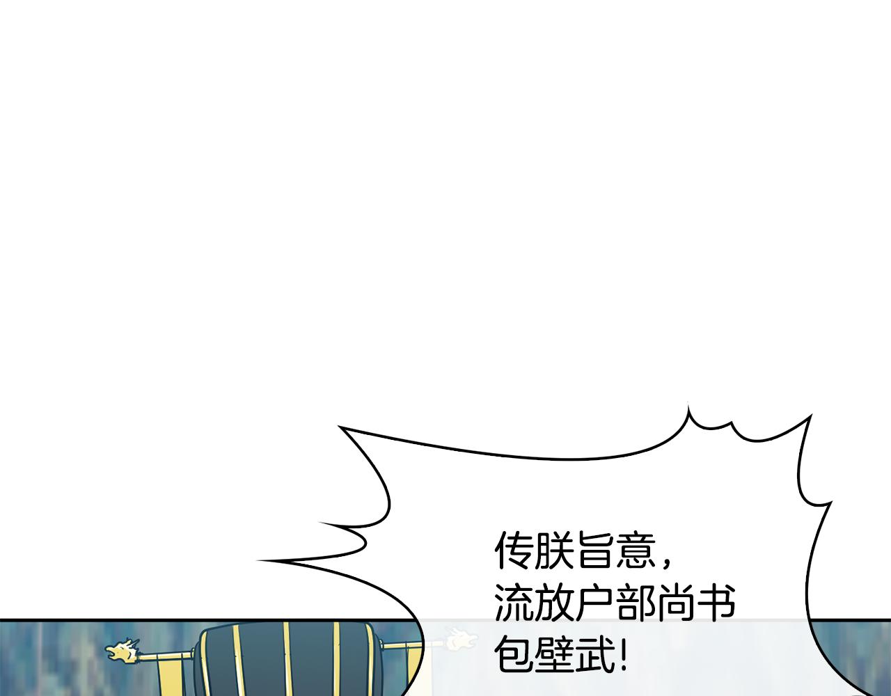 第37话 同去西岭19
