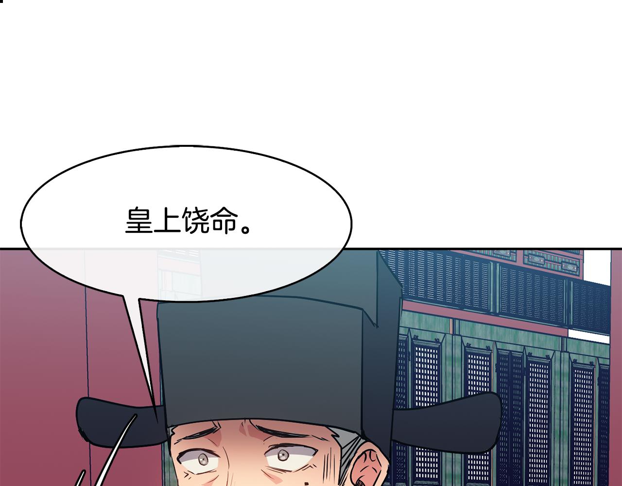 第37话 同去西岭22