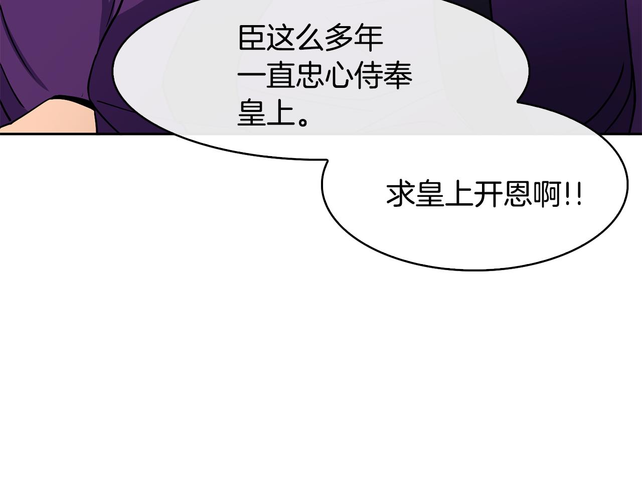 第37话 同去西岭24