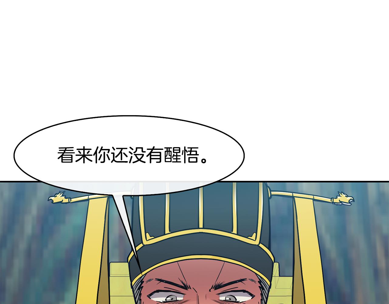 第37话 同去西岭25