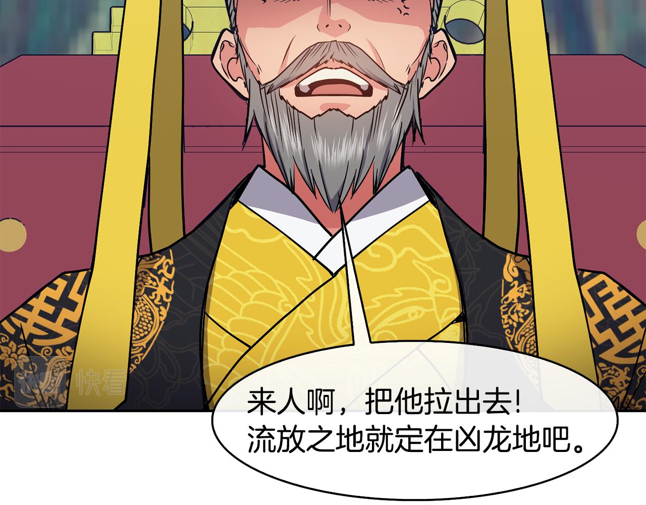 第37话 同去西岭26