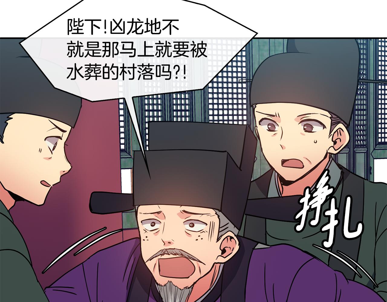 第37话 同去西岭28