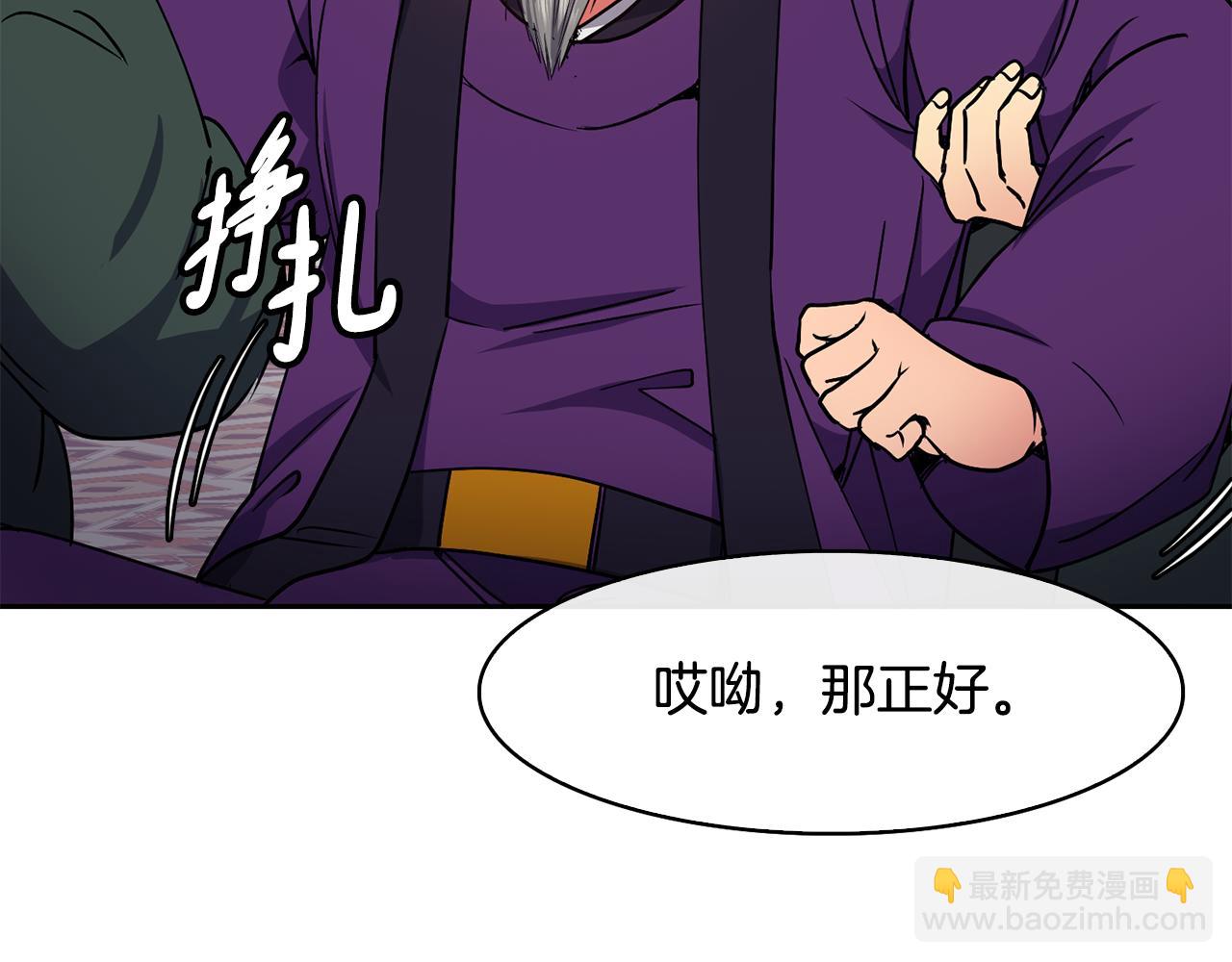 第37话 同去西岭29