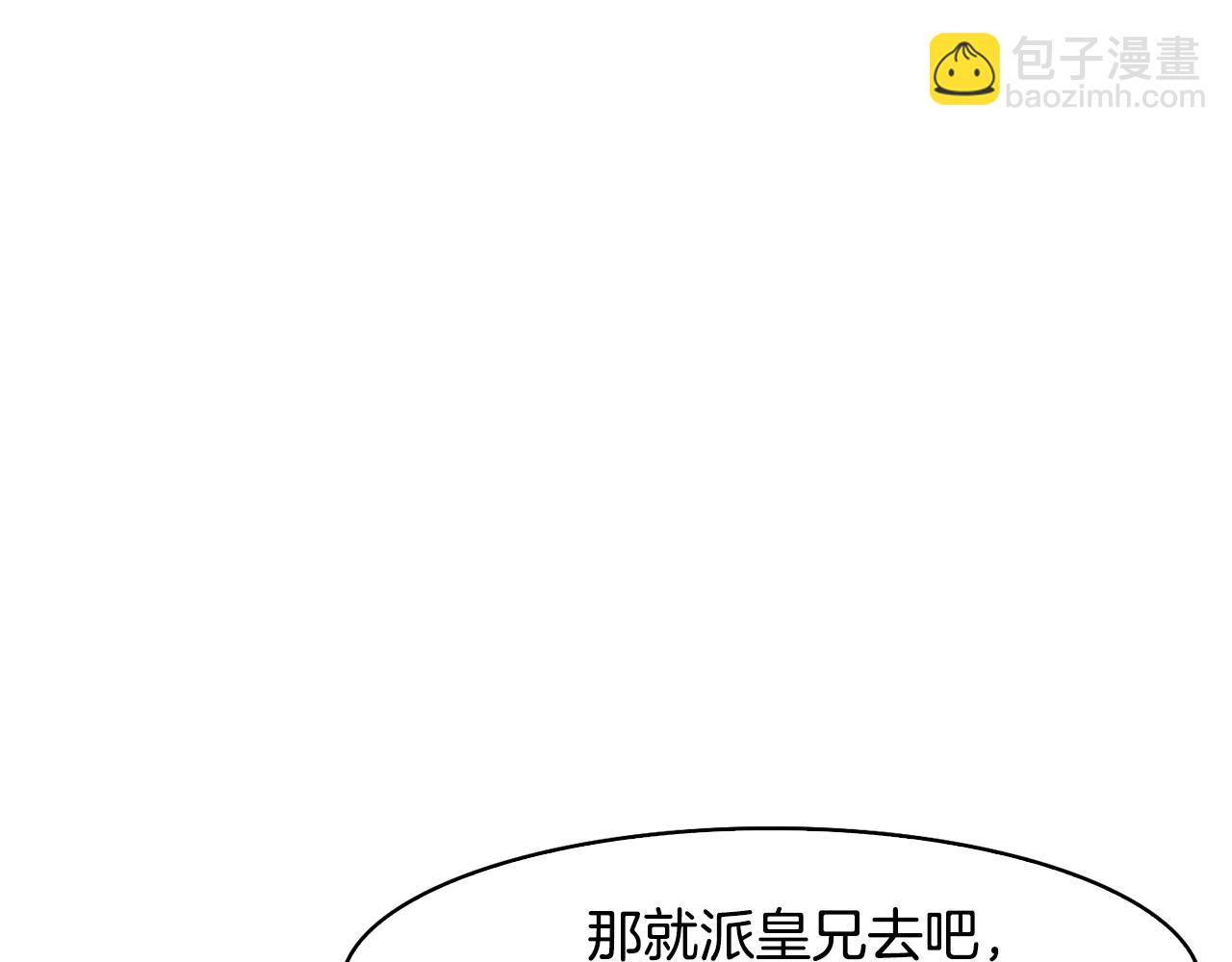 第37话 同去西岭38
