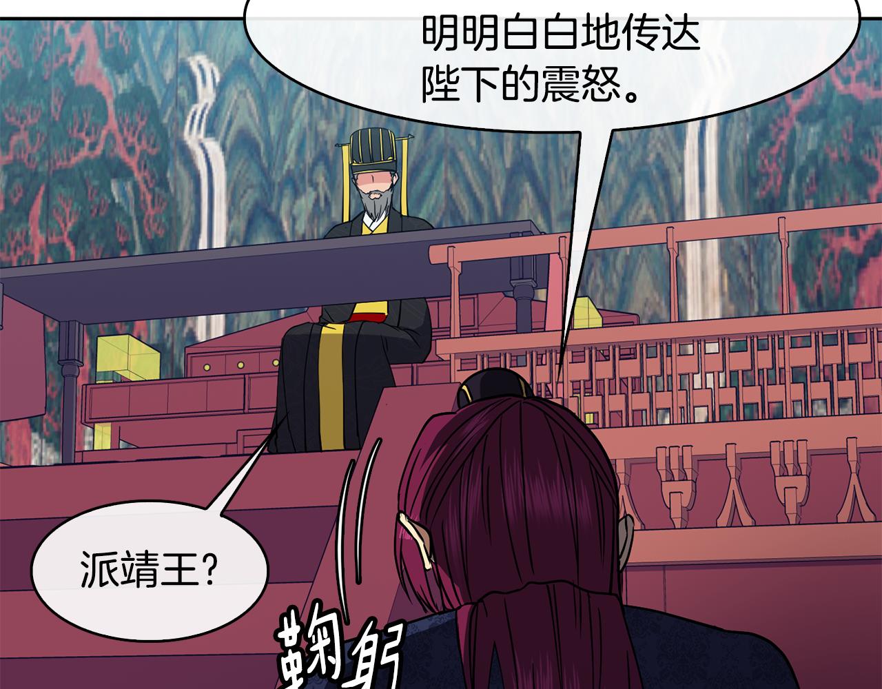 第37话 同去西岭39
