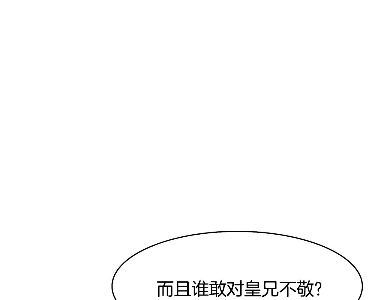 第37话 同去西岭43