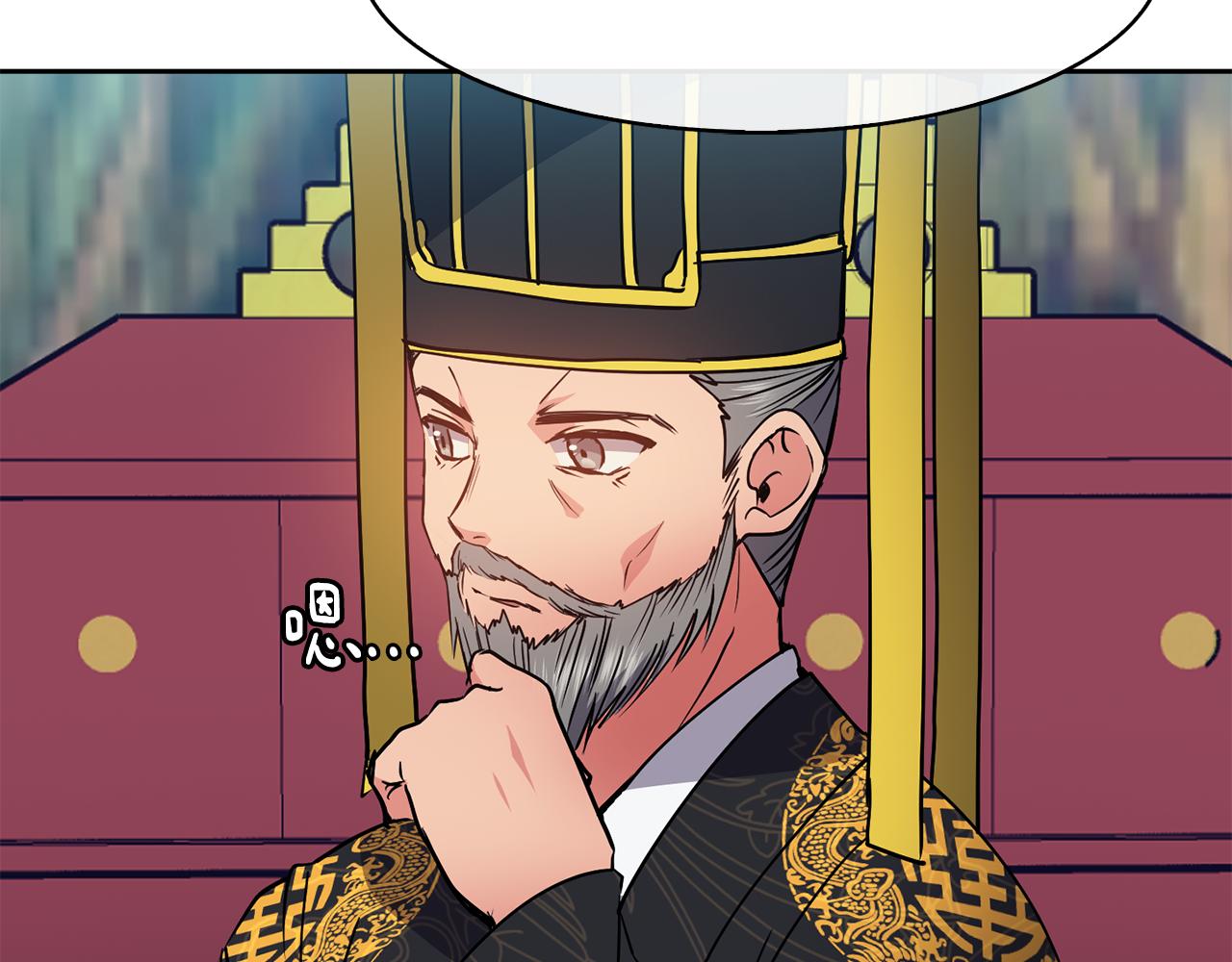 第37话 同去西岭44
