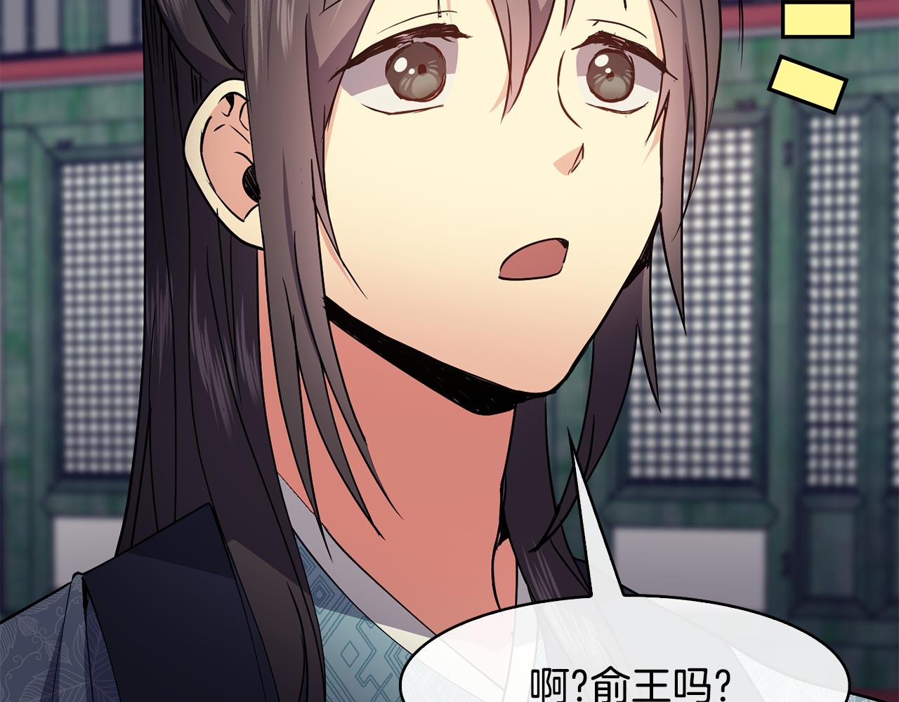 第37话 同去西岭51