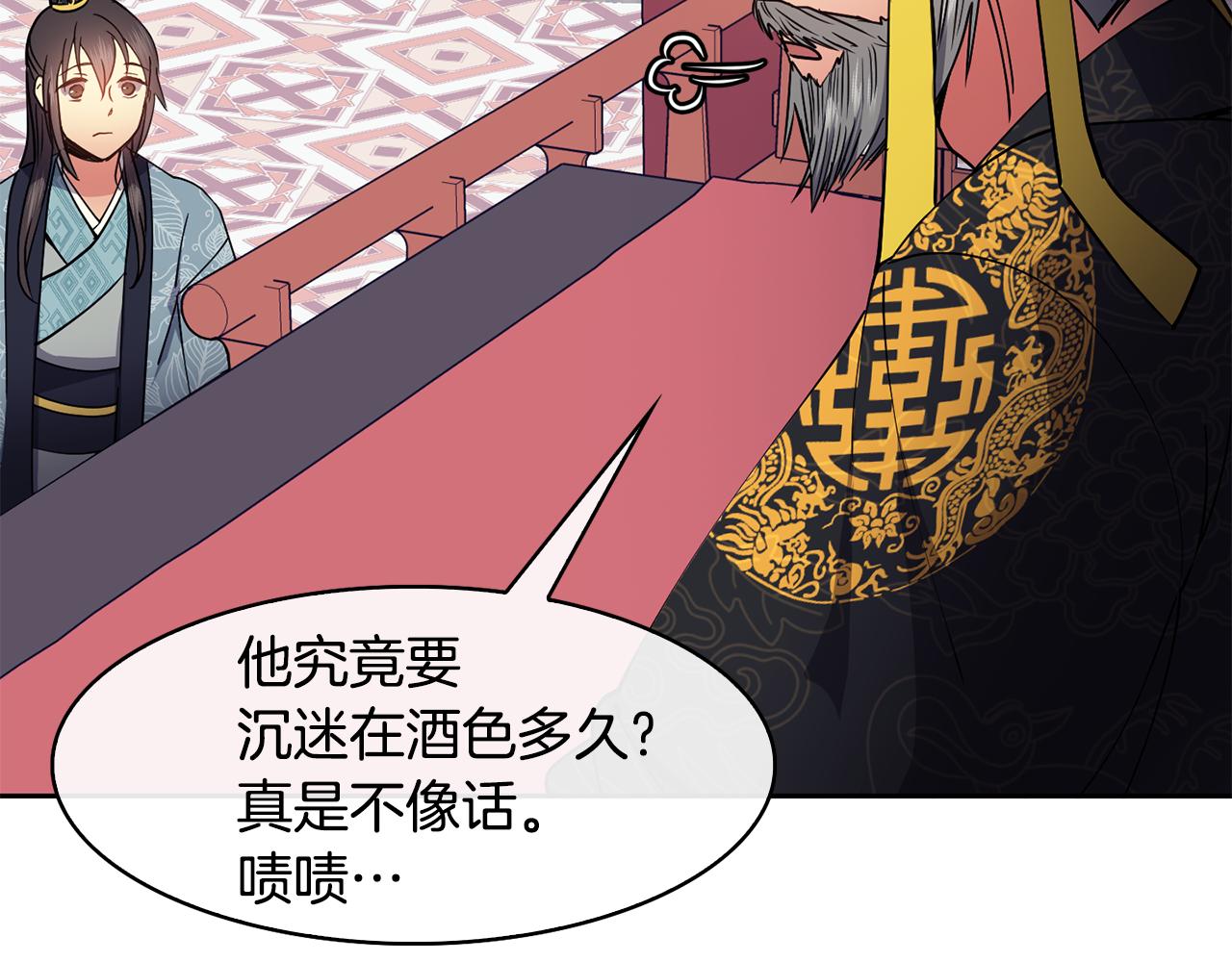 第37话 同去西岭54