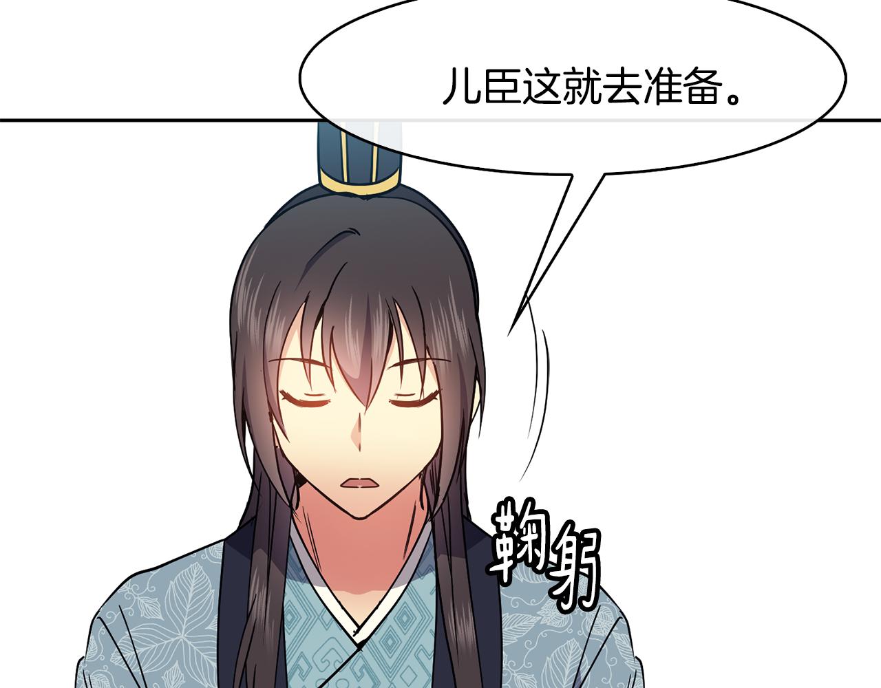第37话 同去西岭56