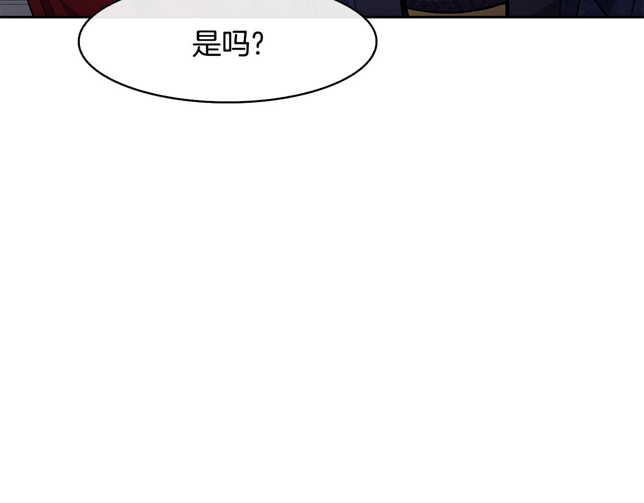 第37话 同去西岭62