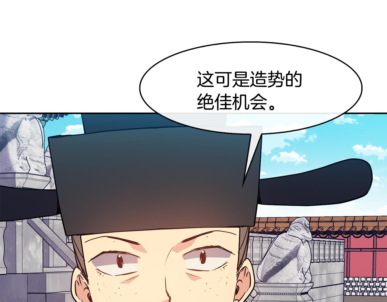 第37话 同去西岭63