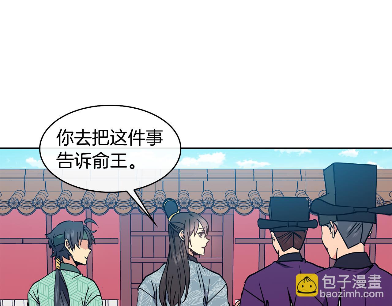 第37话 同去西岭68