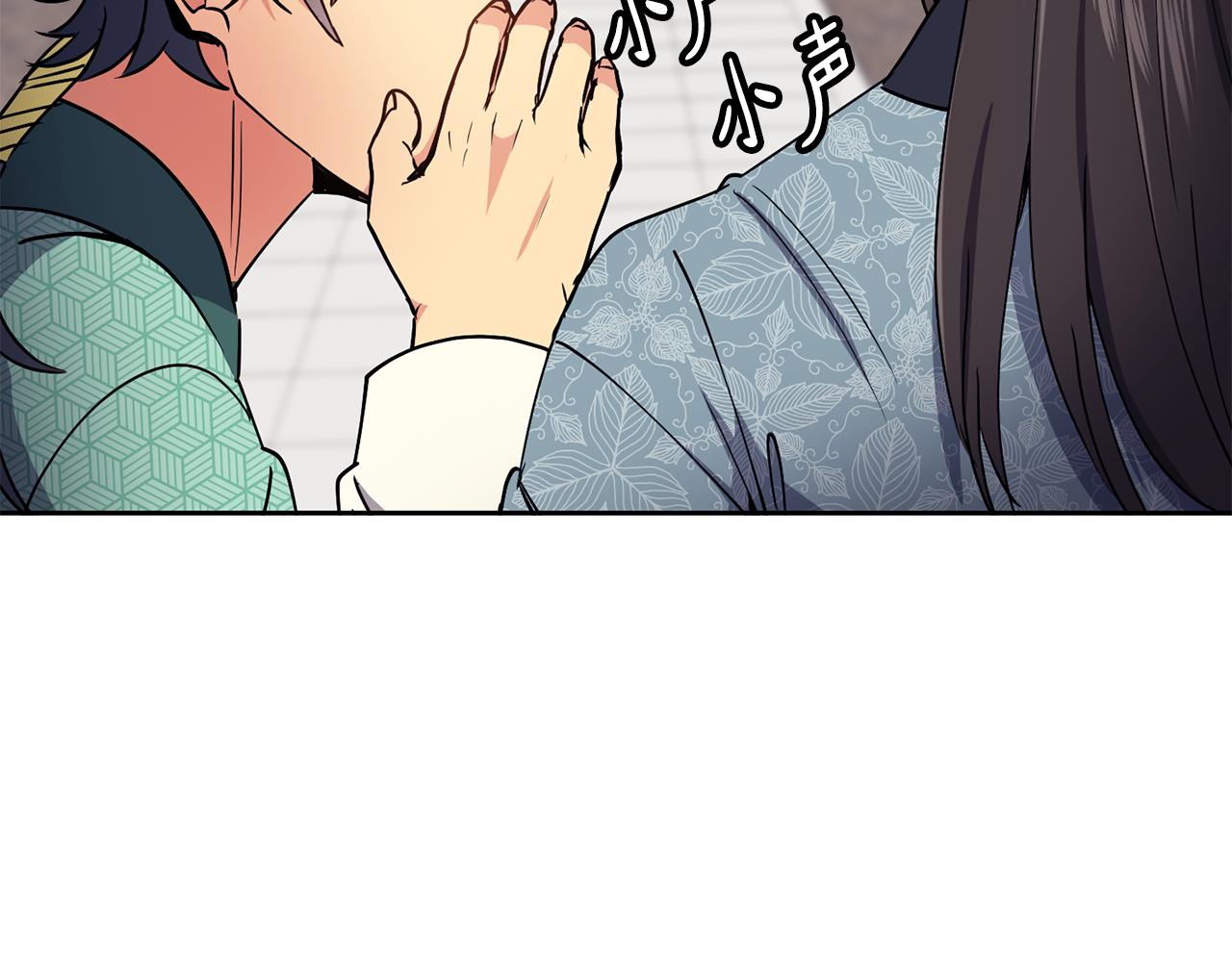 第37话 同去西岭72