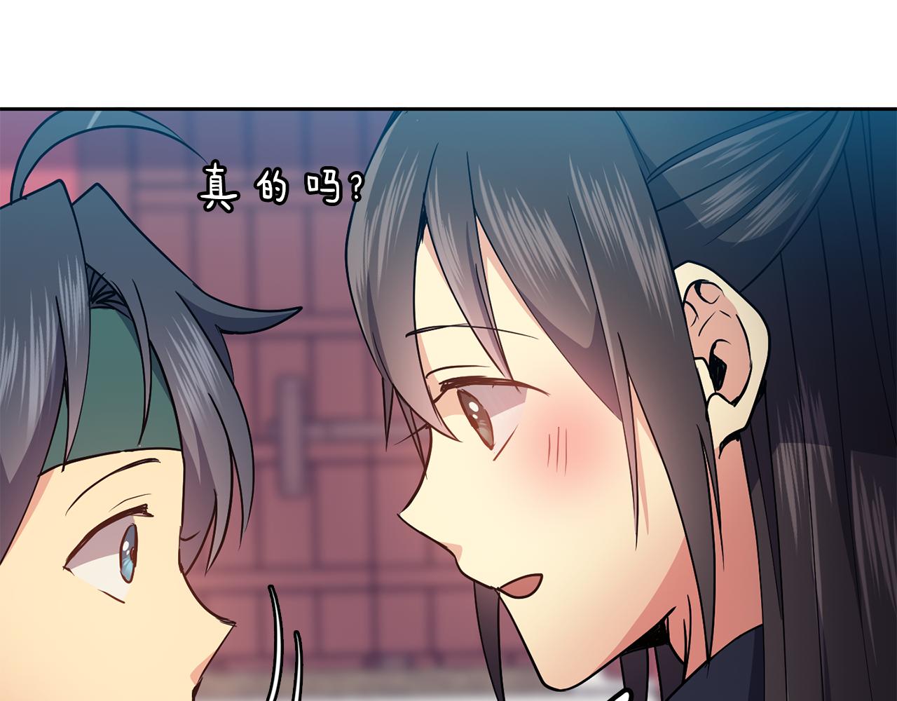 第37话 同去西岭73