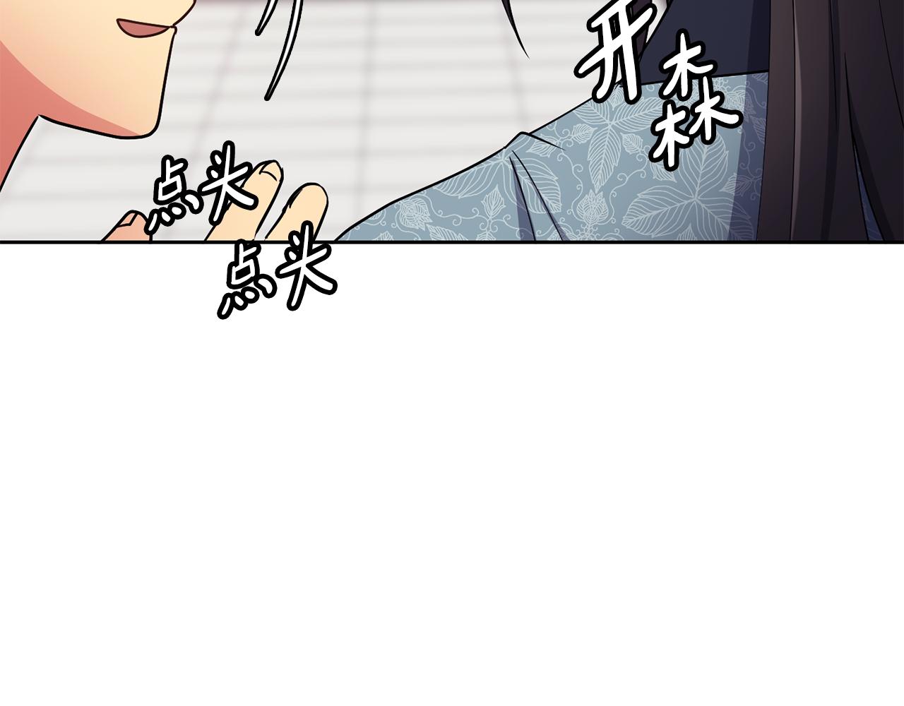 第37话 同去西岭74