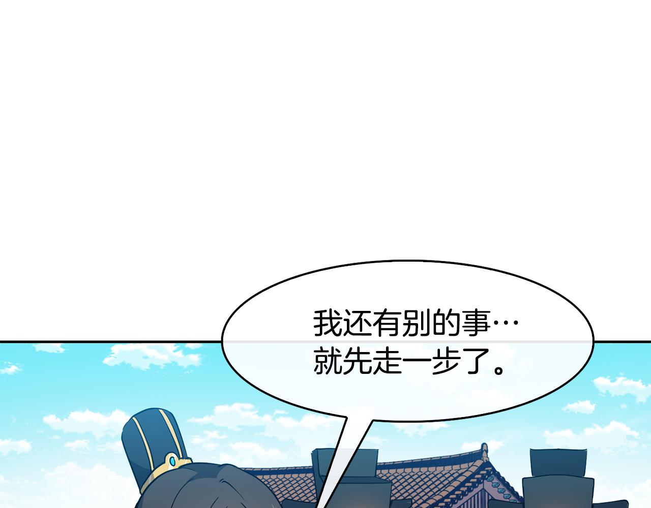 第37话 同去西岭75