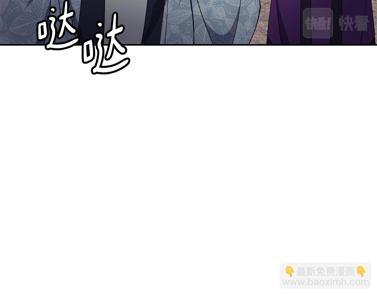第37话 同去西岭77