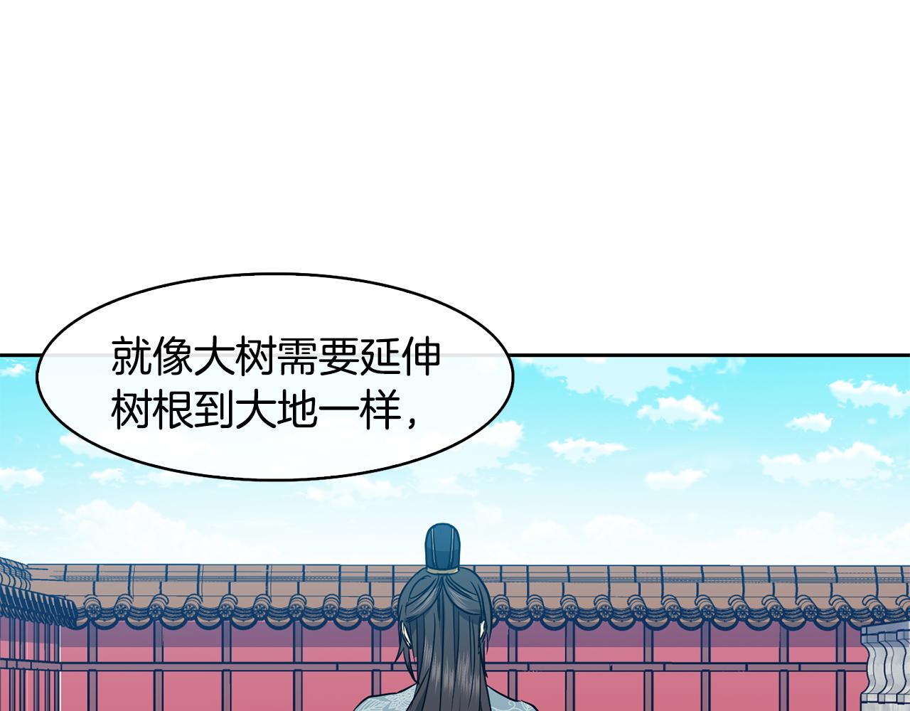 第37话 同去西岭78