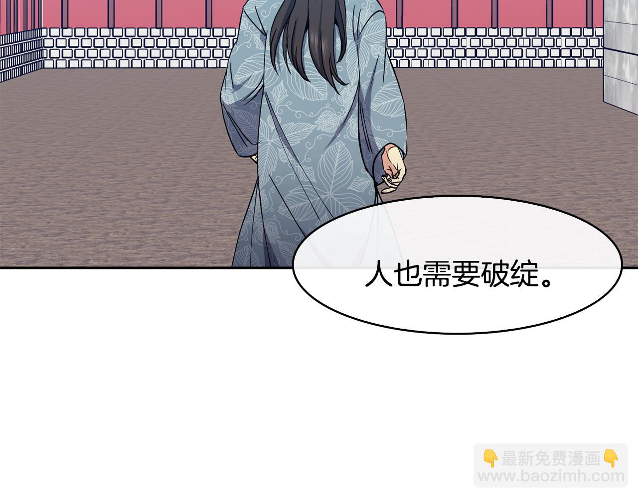 第37话 同去西岭79