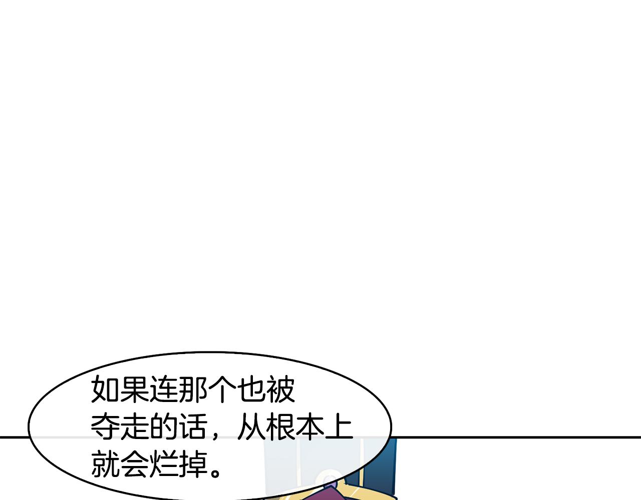 第37话 同去西岭80