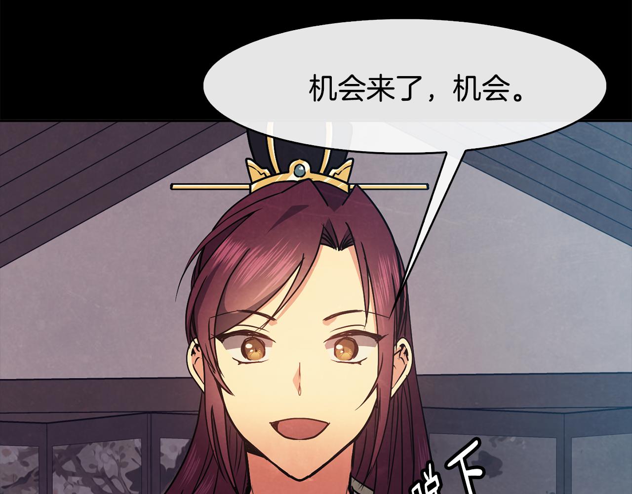 第37话 同去西岭84