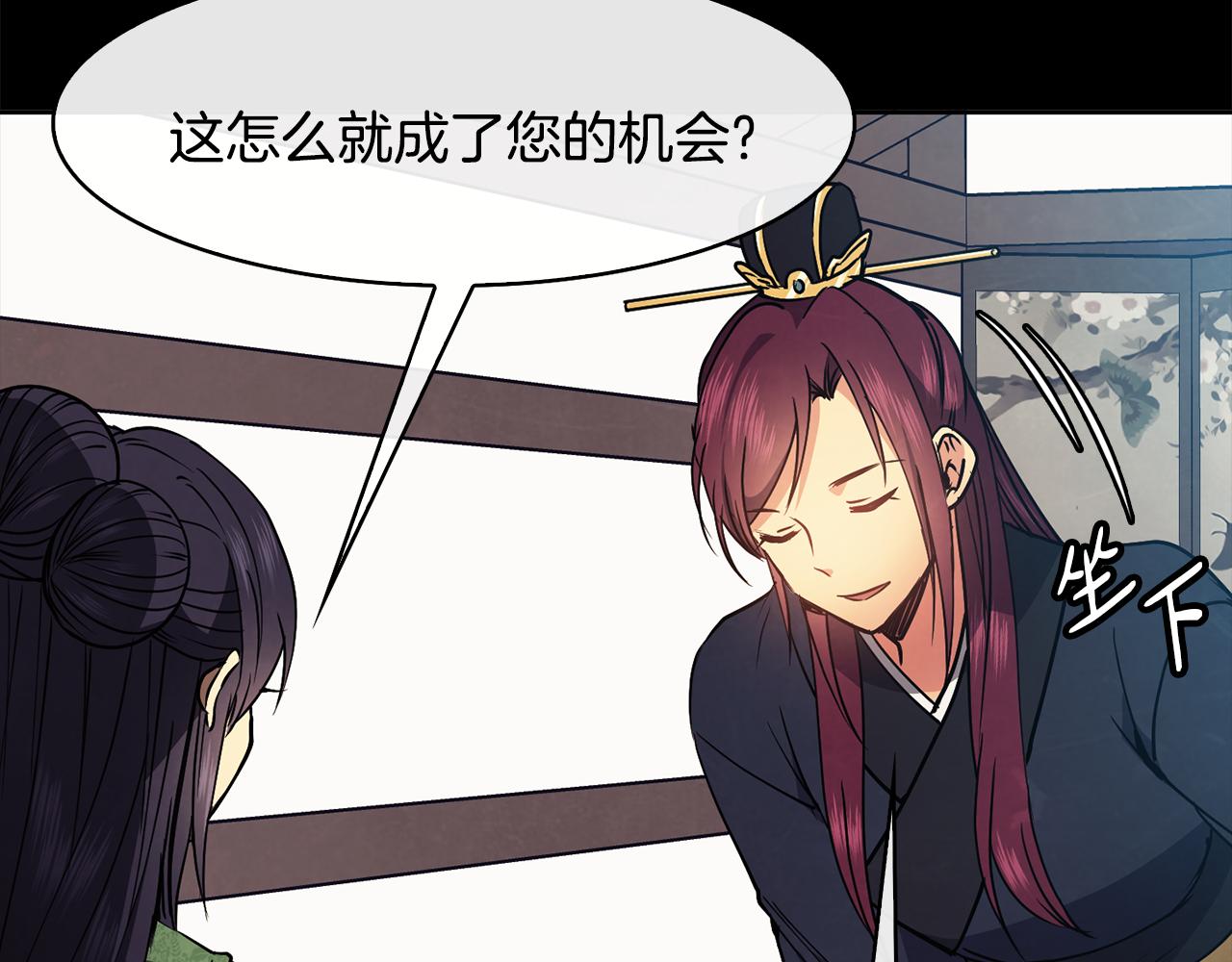 第37话 同去西岭90