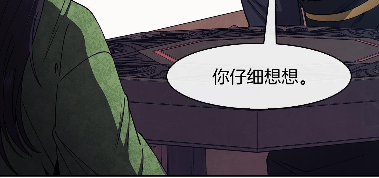 第37话 同去西岭91