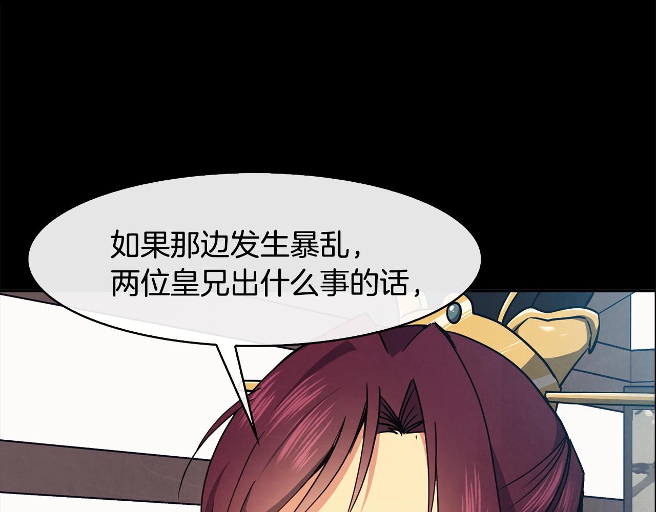 第37话 同去西岭92