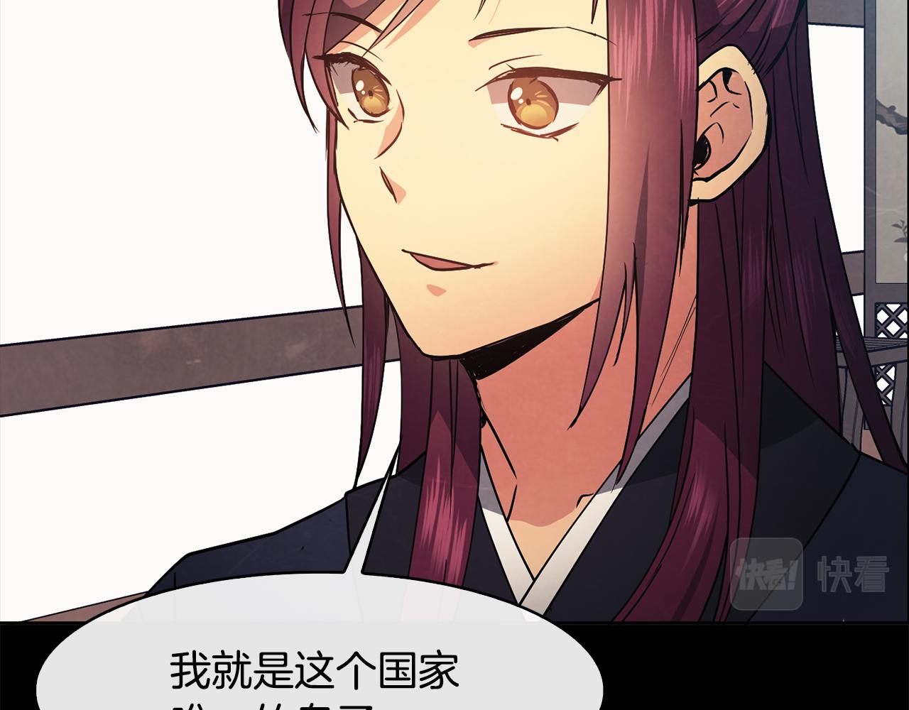 第37话 同去西岭93