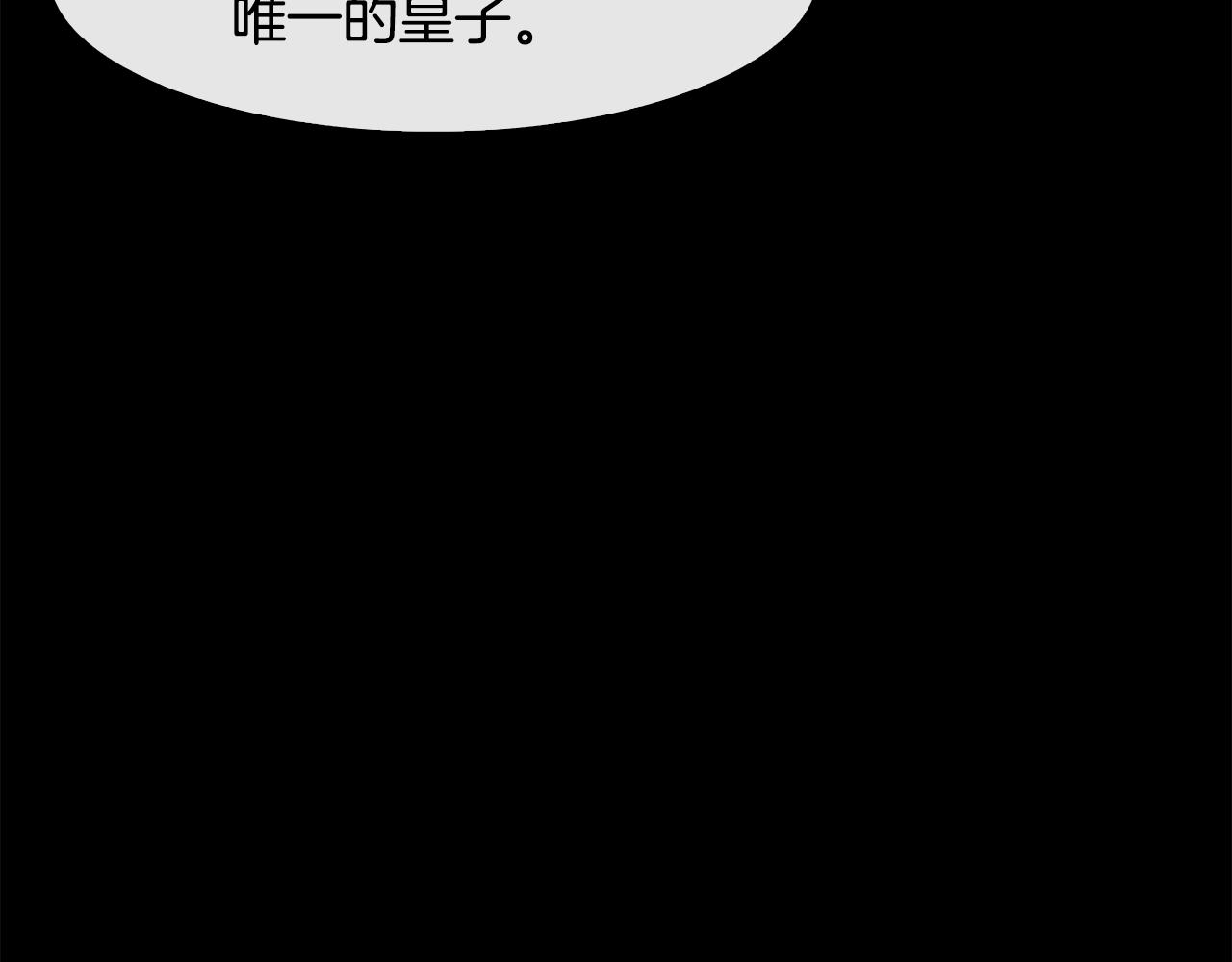 第37话 同去西岭94