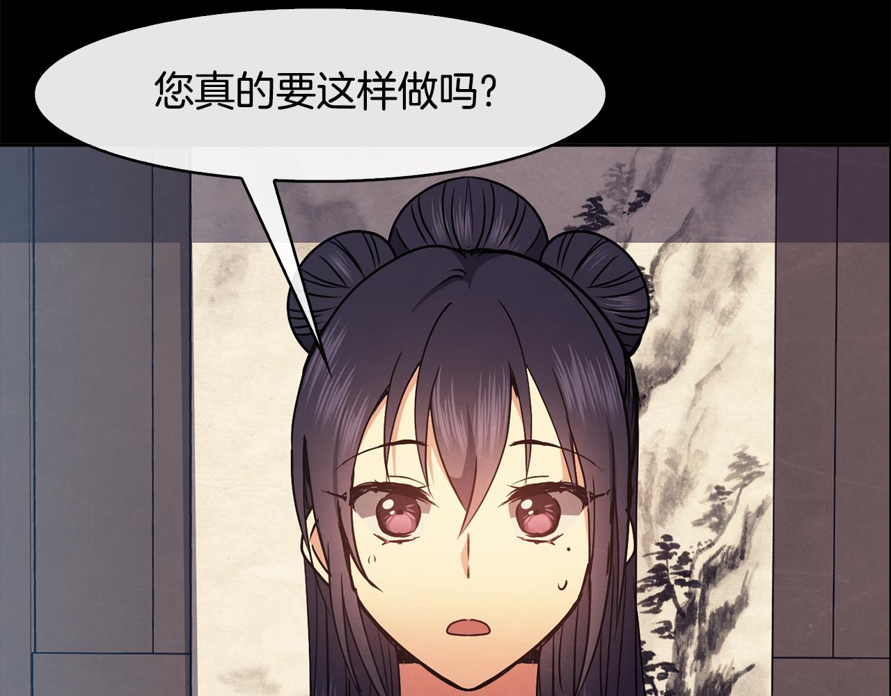 第37话 同去西岭95