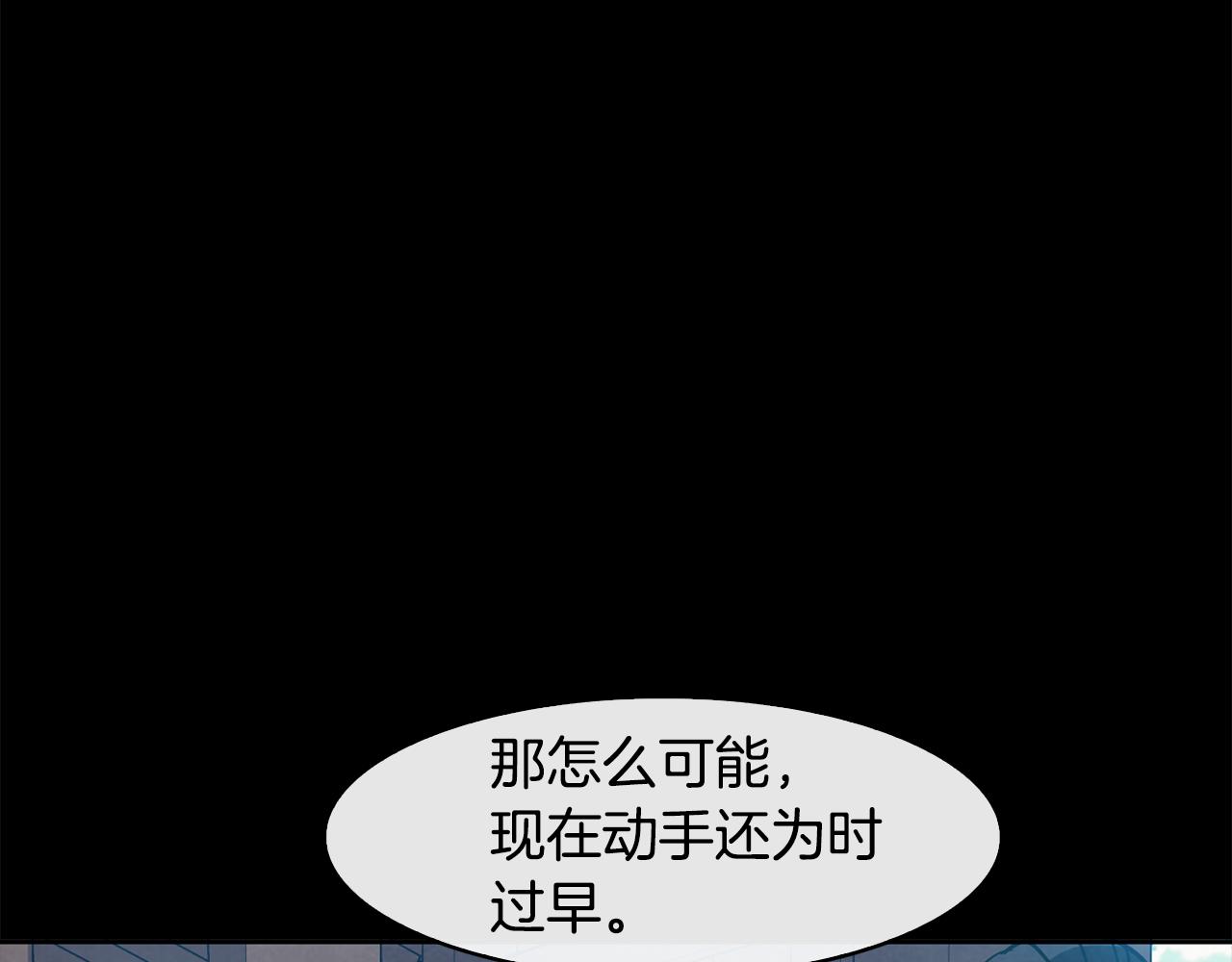 第37话 同去西岭97