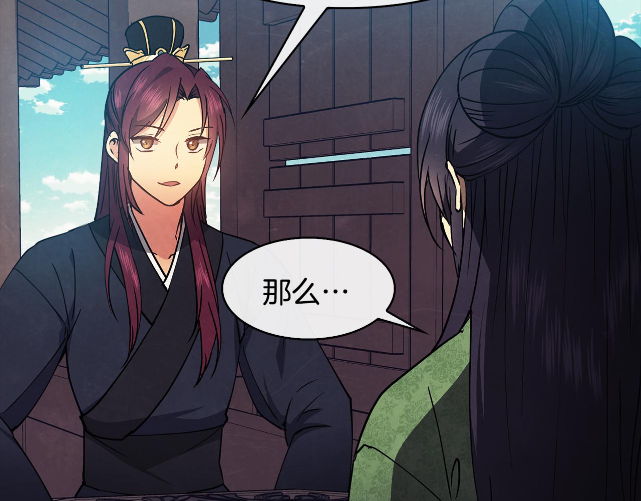 第37话 同去西岭98
