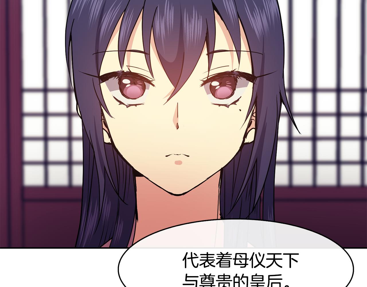 第39话劝退俞王100