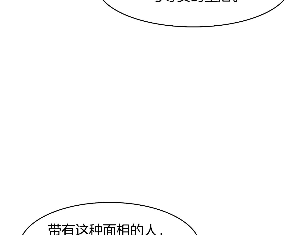 第39话劝退俞王101