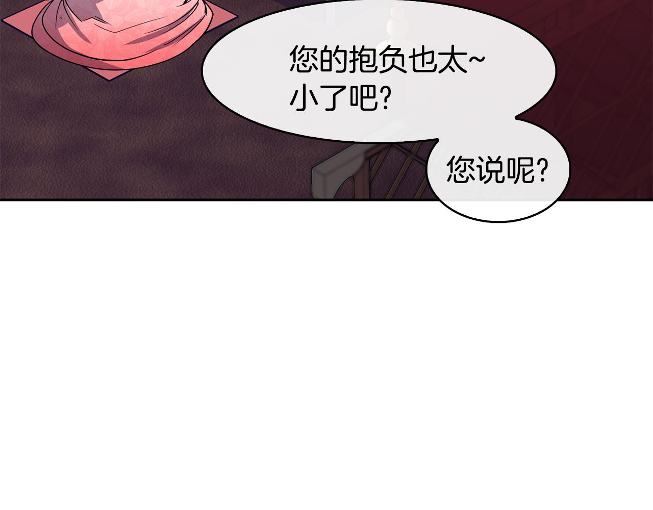 第39话劝退俞王107