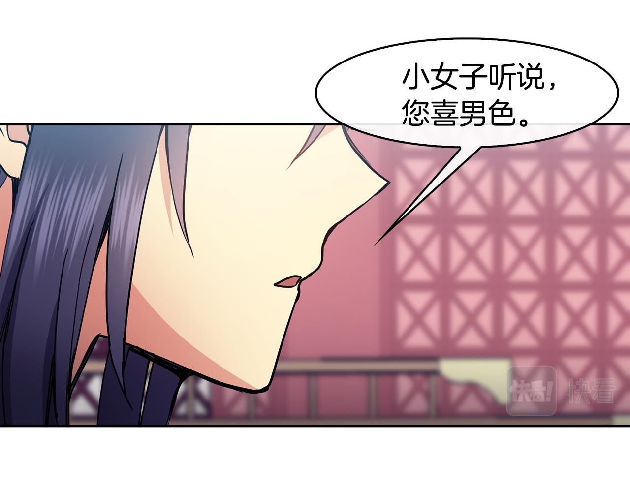 第39话劝退俞王108