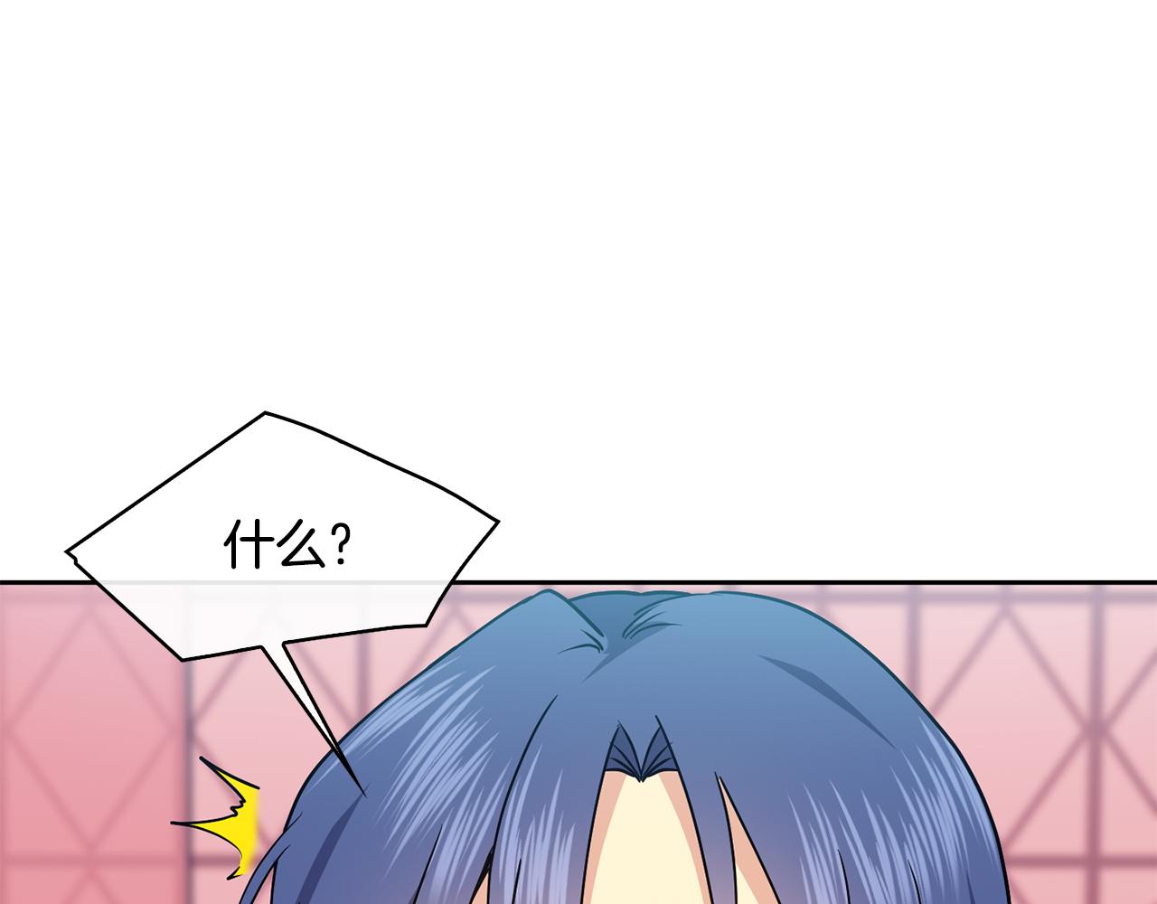 第39话劝退俞王109