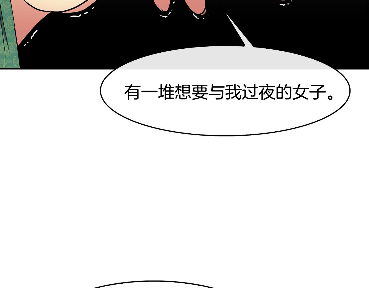 第39话劝退俞王115